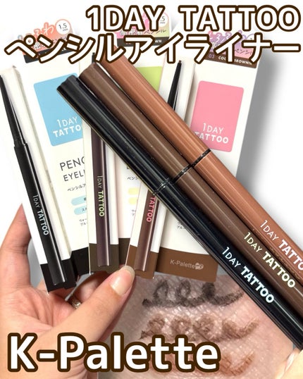 を使ったクチコミ(1枚目)