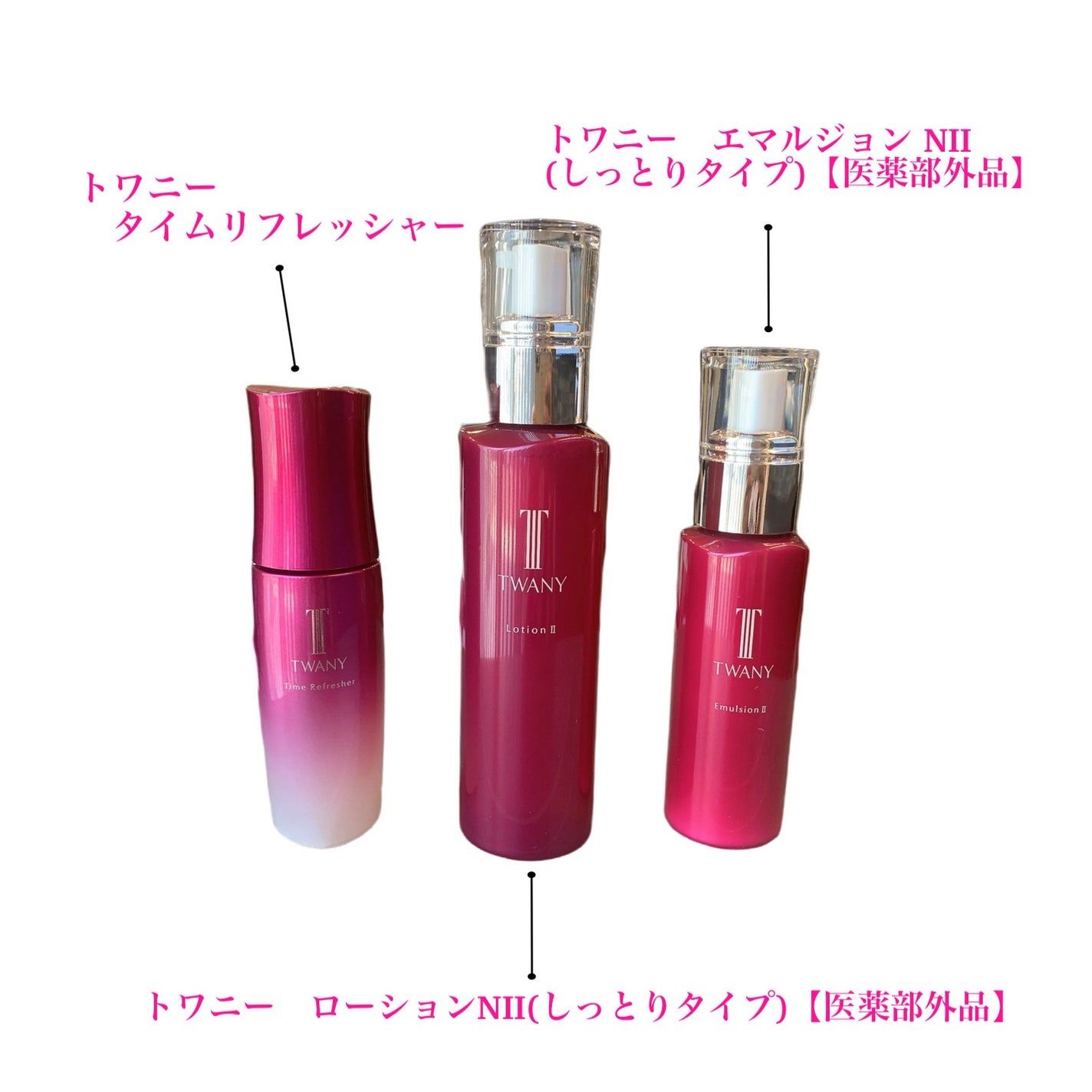 トワニー タイムリフレッシャー/TWANY/美容液を使ったクチコミ(2枚目)