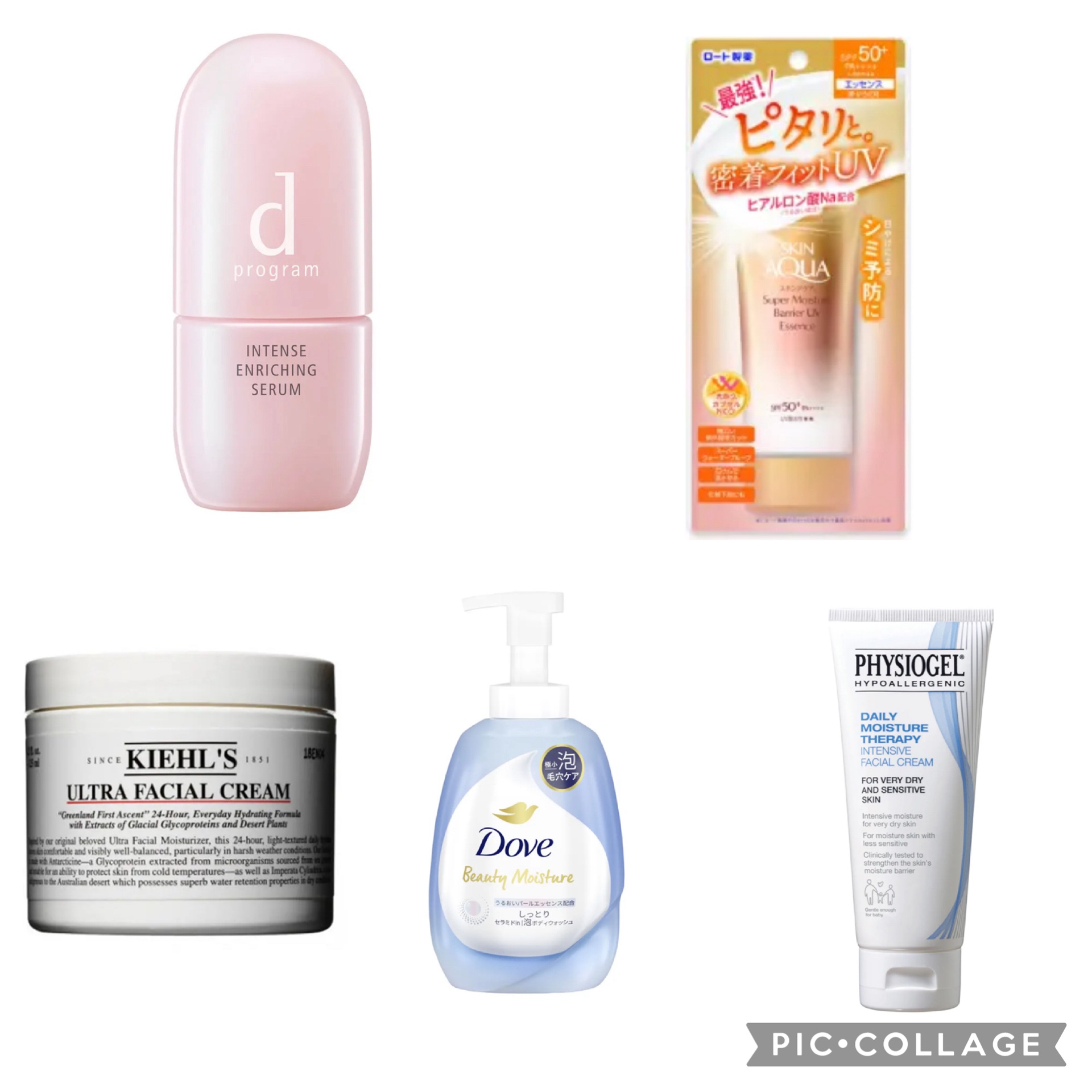 DMT インテンシブフェイシャルクリーム/PHYSIOGEL/フェイスクリームを使ったクチコミ（1枚目）