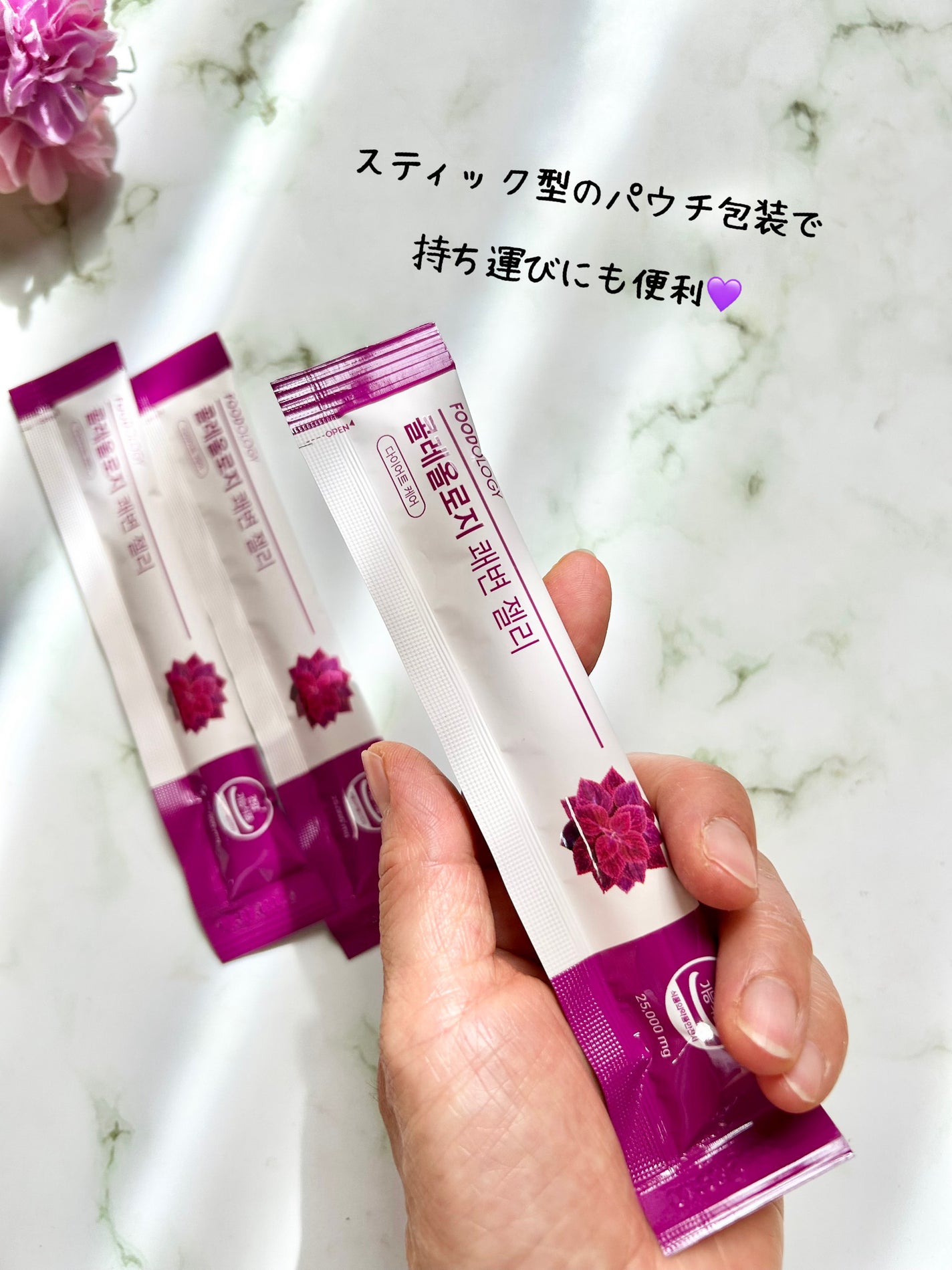 コレオロジー快調ゼリー/FOODOLOGY/健康サプリメントを使ったクチコミ(2枚目)