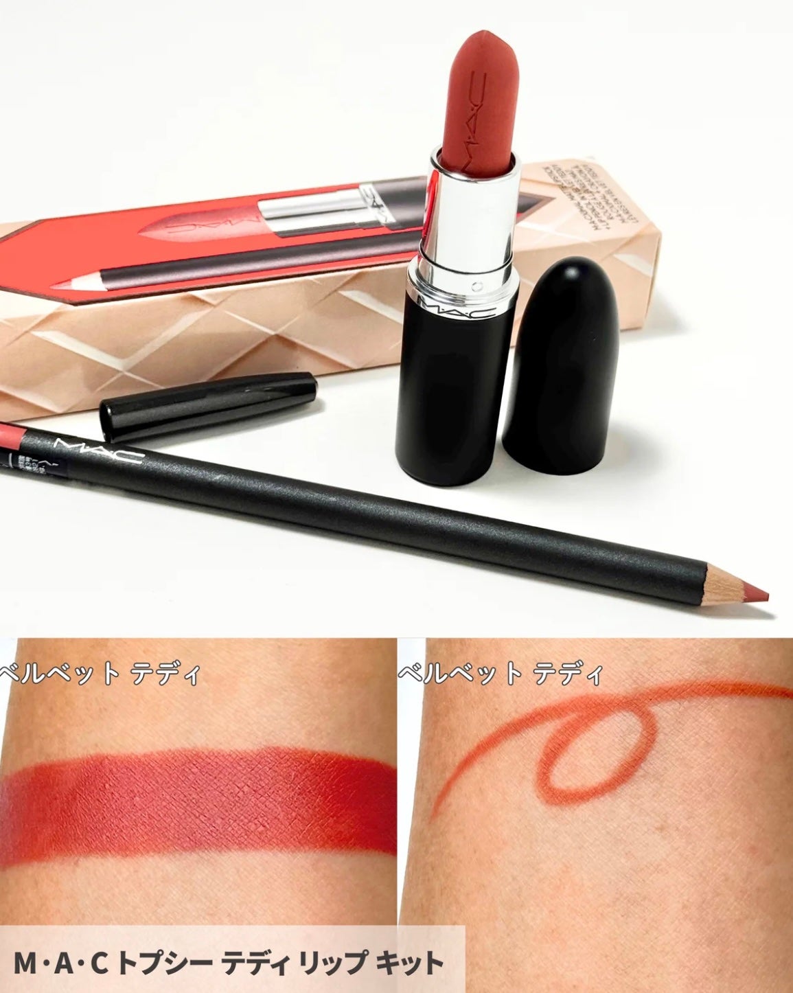 マック オブ オール トレード ブラシ キット/M・A・C/その他キットセットを使ったクチコミ(7枚目)