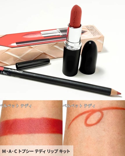 マック オブ オール トレード ブラシ キット/M・A・C/その他キットセットを使ったクチコミ(7枚目)