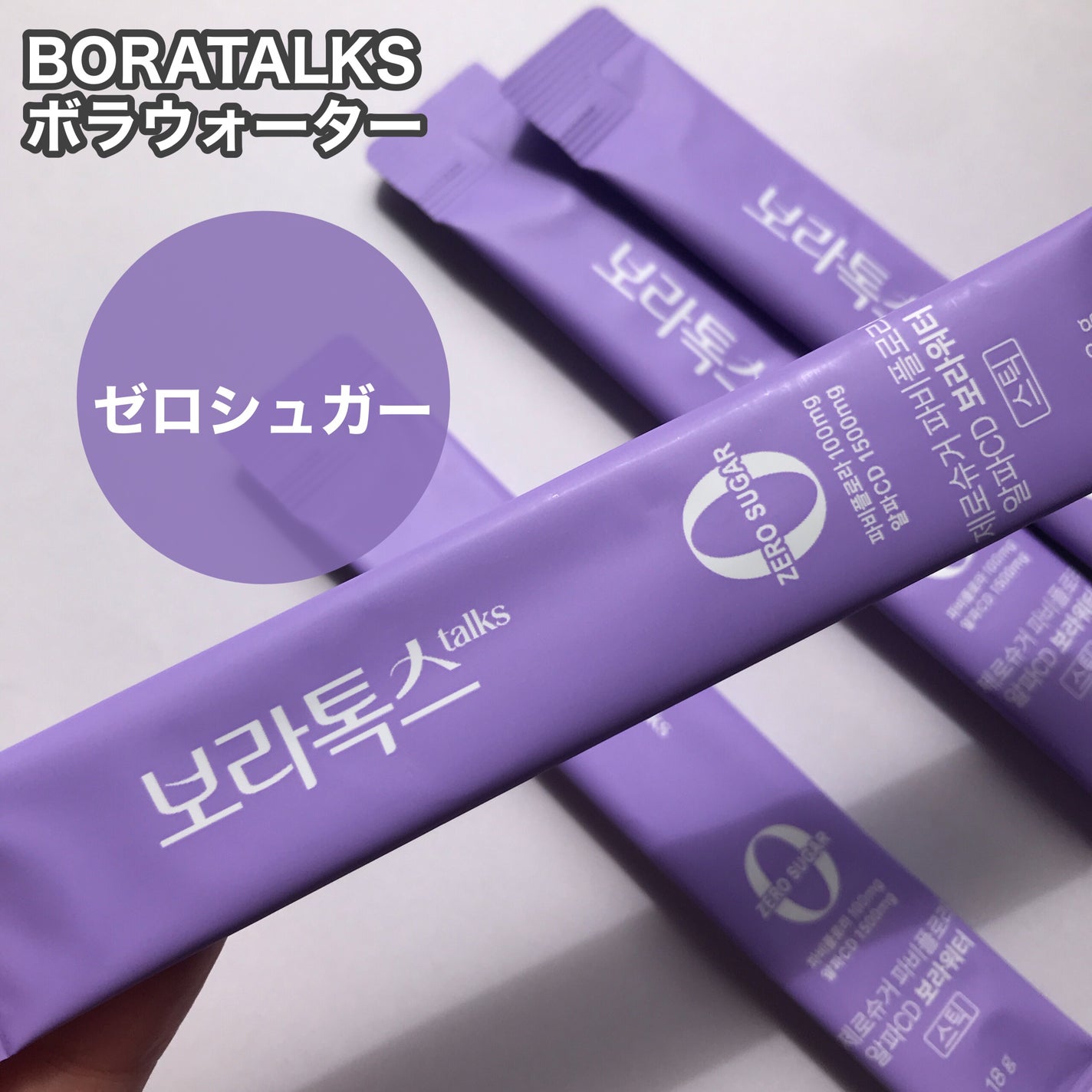 hiro on LIPS 「+@boratalks_jpボラウォーター水を飲んでも太るなら..」(2枚目)