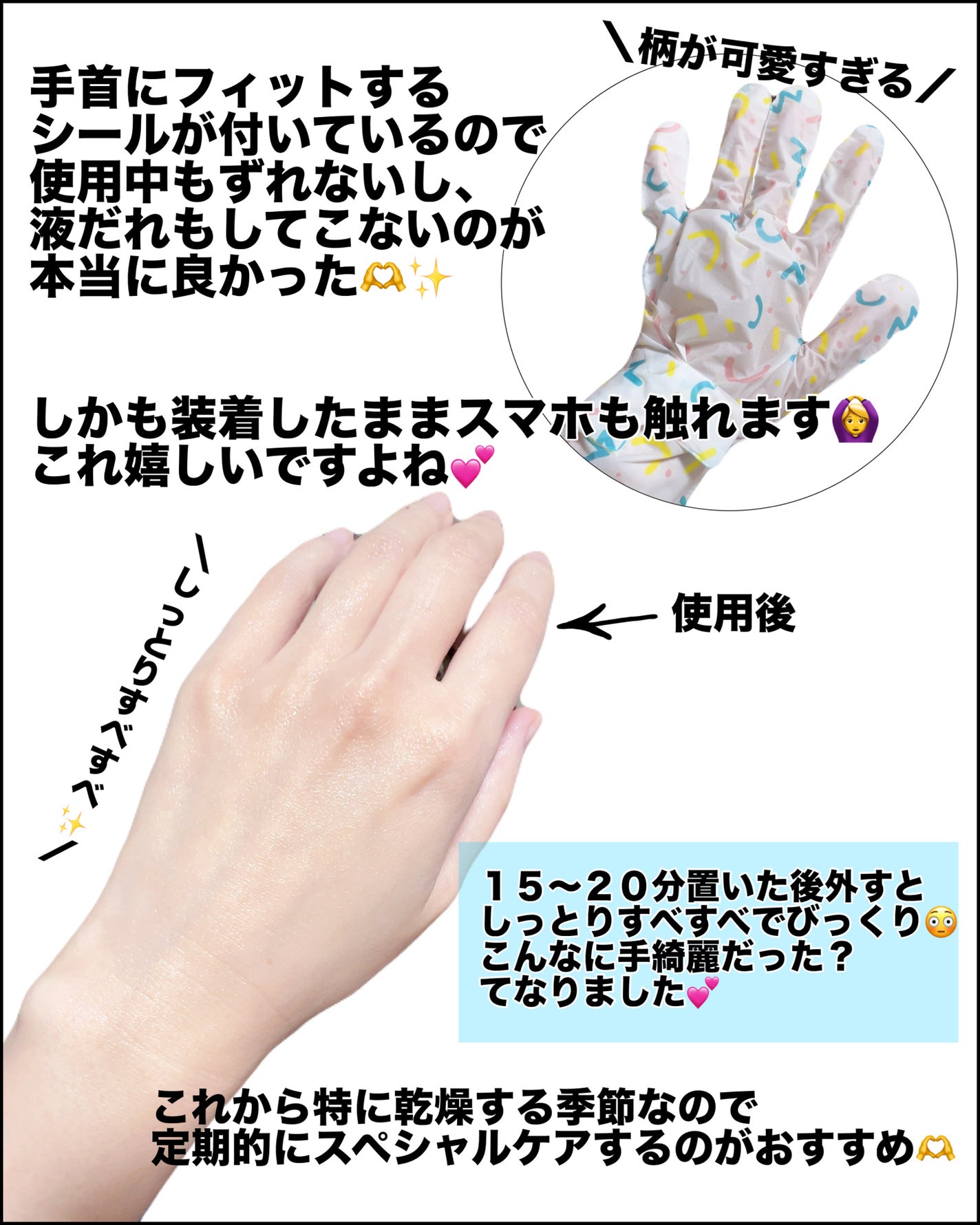 ミルキーモイスチャーハンドマスク/MADFORCOS/ハンドクリームを使ったクチコミ(3枚目)