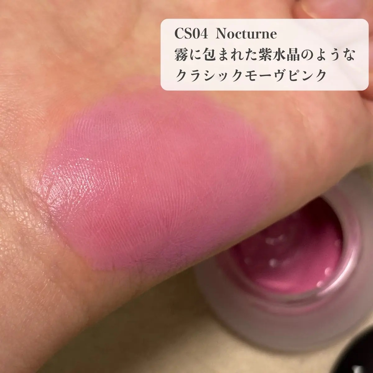 LoNLy シンティランテカラーセラム/LoNLy /リキッドチークを使ったクチコミ（3枚目）