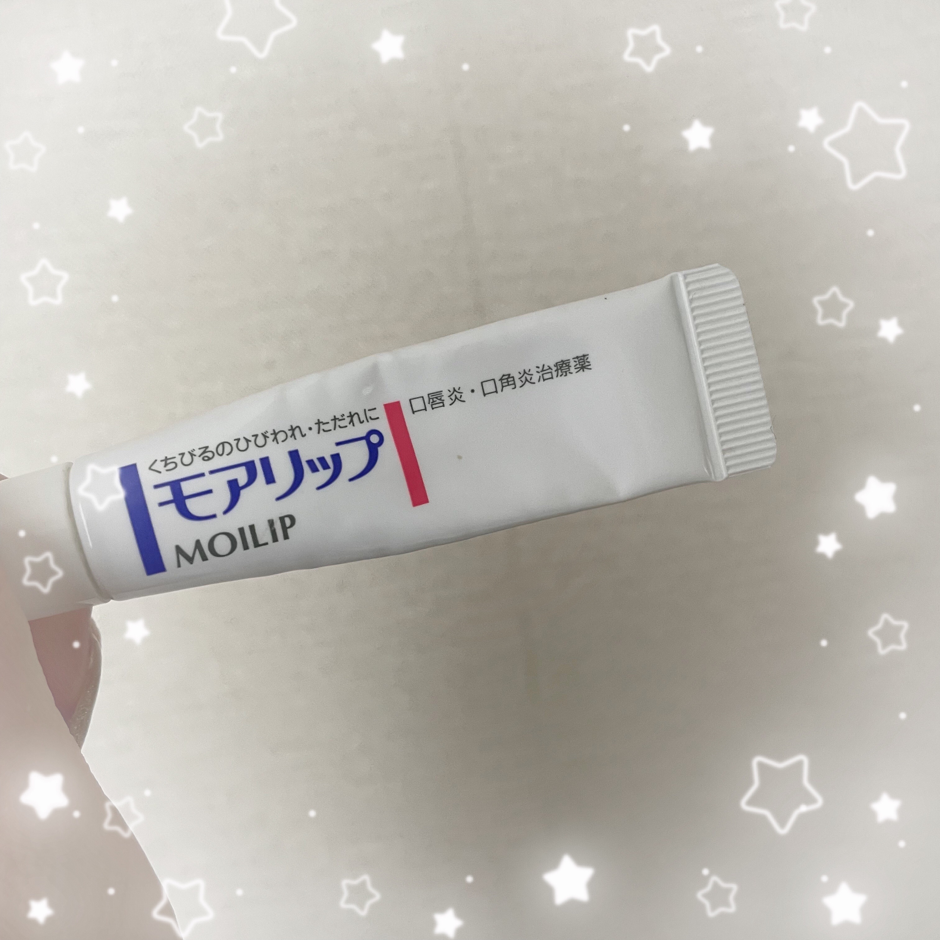 モアリップ N (医薬品)/資生堂薬品/その他を使ったクチコミ（1枚目）