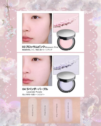 オーパウダーファクト/BBIA/プレストパウダーを使ったクチコミ(4枚目)