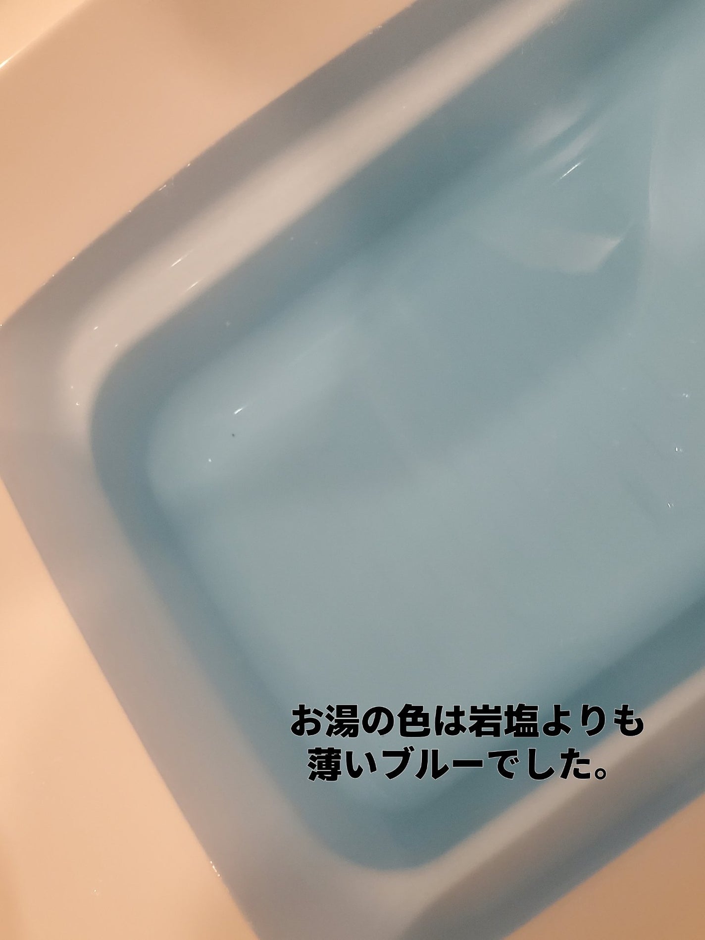 クナイプ グーテナハト バスソルト ホップ&バレリアンの香り/クナイプ/無機塩系入浴剤を使ったクチコミ(3枚目)