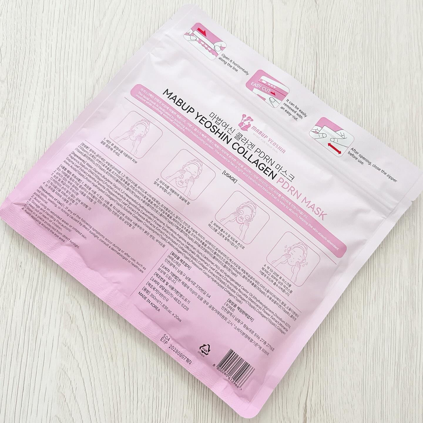 コラーゲン PDRN マスク/魔法女神/シートマスク・パックを使ったクチコミ（2枚目）