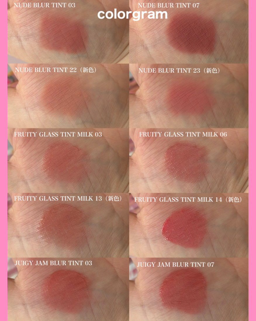 カラーグラム タンフルグラスティントミルク 14 じゃんまんライチ/Colorgram/リップティントを使ったクチコミ（3枚目）