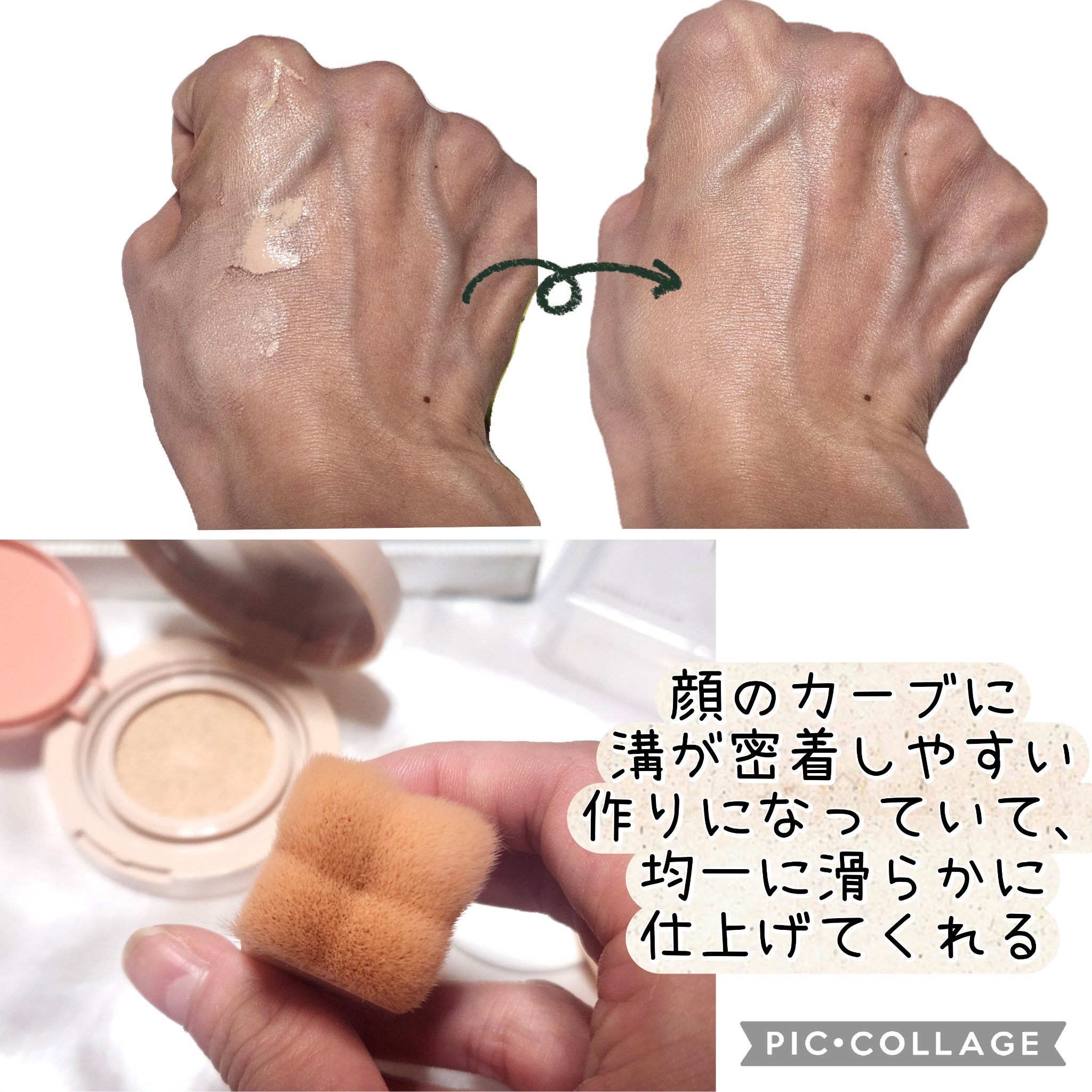 ロングラスティングテンションパフ/THE TOOL LAB/その他ファンデーションを使ったクチコミ（2枚目）