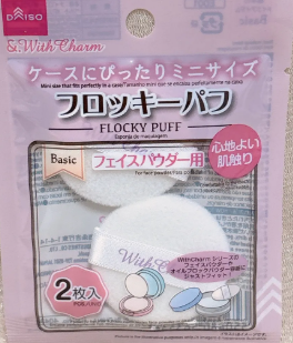 &.with Charm 24hフェイスパウダー/DAISO/プレストパウダーを使ったクチコミ(1枚目)