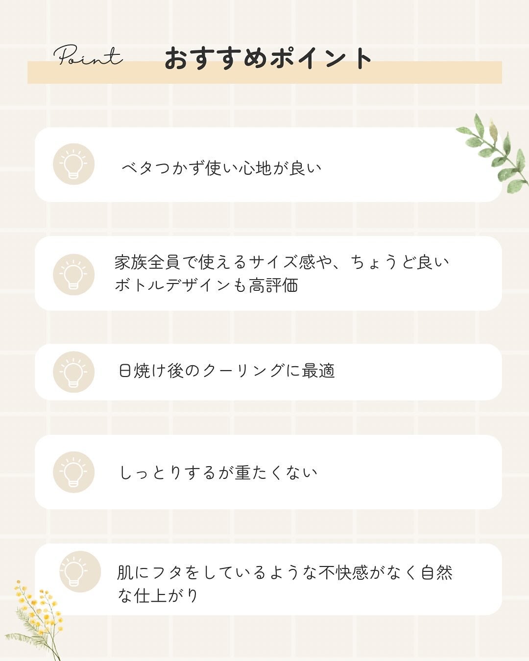 ããã on LIPS ãðžåç²§æ°Žðžä¹Ÿç¥ã»èããã»ãããèâŠãªãã ãæè¿ããèãäžå®å®ã..ãïŒ4æç®ïŒ