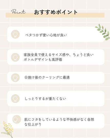 ããã on LIPS ãðžåç²§æ°Žðžä¹Ÿç¥ã»èããã»ãããèâŠãªãã ãæè¿ããèãäžå®å®ã..ãïŒ4æç®ïŒ