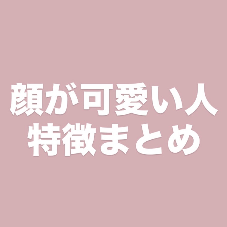 ステイオンバームルージュ/キャンメイク/口紅を使ったクチコミ（1枚目）