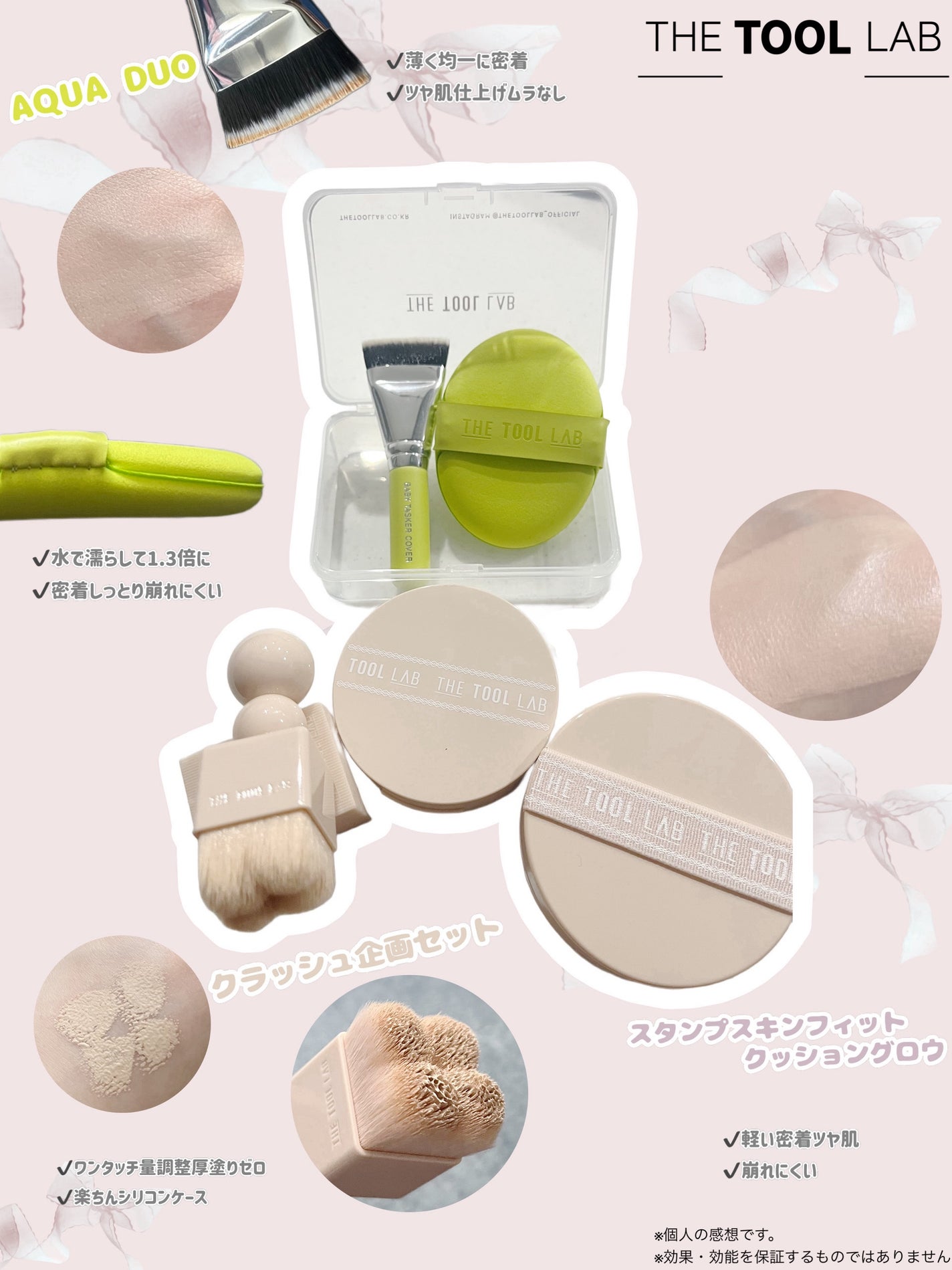 スタンプスキンフィットクッショングロウ/THE TOOL LAB/クッションファンデーションを使ったクチコミ(2枚目)