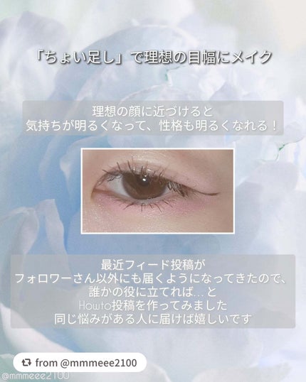 ルドゥーブル/ルドゥーブル/二重まぶた用アイテムを使ったクチコミ(5枚目)