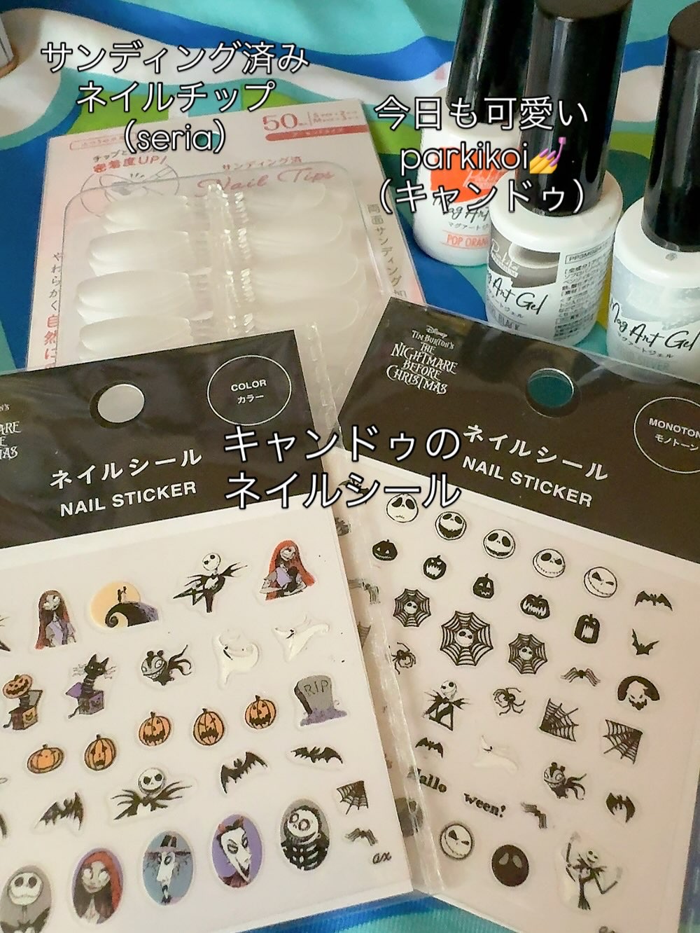 パルP マグアートジェル/parkikoi/ジェルネイルを使ったクチコミ（2枚目）