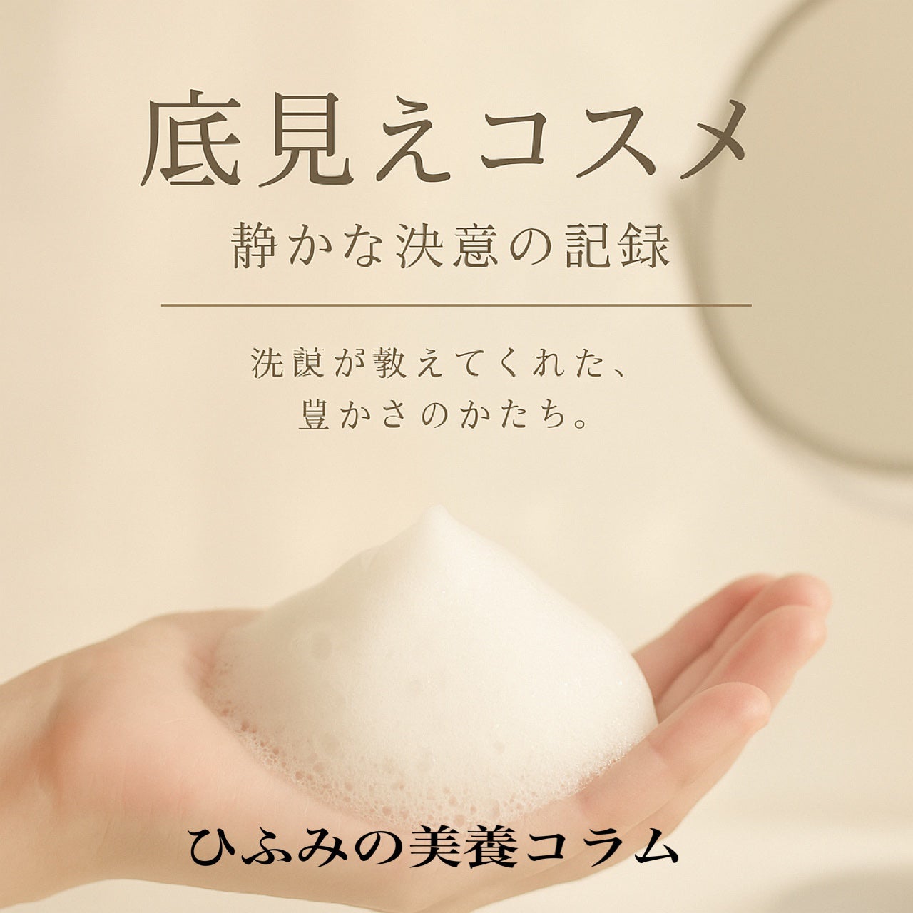 洗顔石鹸/ドモホルンリンクル/洗顔フォームを使ったクチコミ(1枚目)