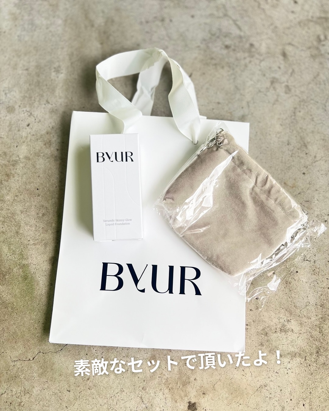 セラムフィット スキニー グローリキッドファンデーション/ByUR/リキッドファンデーションを使ったクチコミ（3枚目）