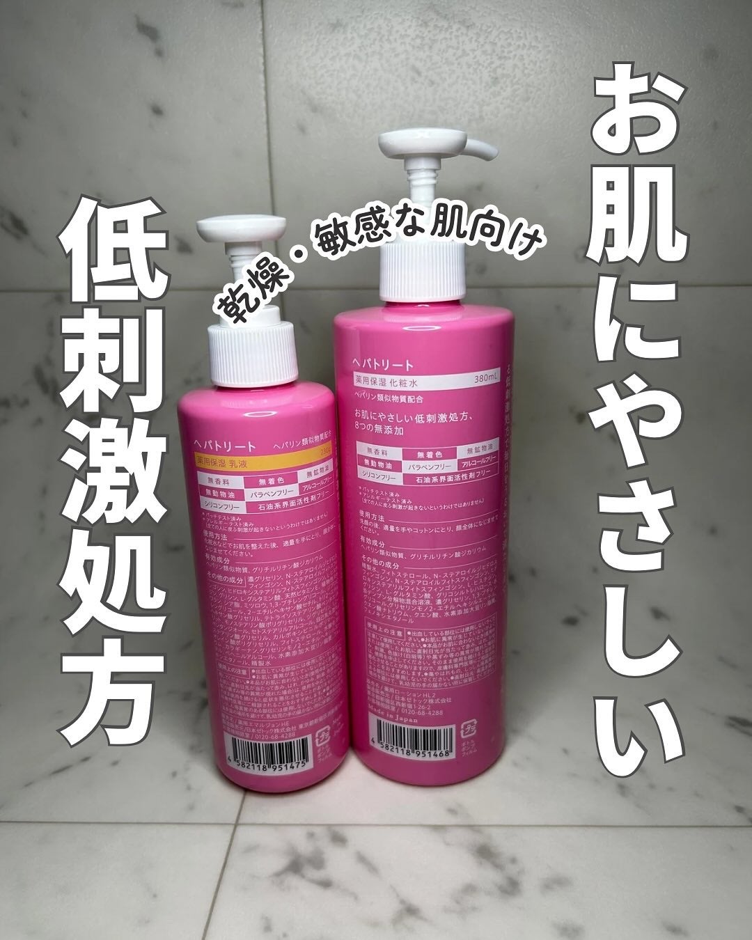 ããã on LIPS ãðžåç²§æ°Žðžä¹Ÿç¥ã»èããã»ãããèâŠãªãã ãæè¿ããèãäžå®å®ã..ãïŒ2æç®ïŒ