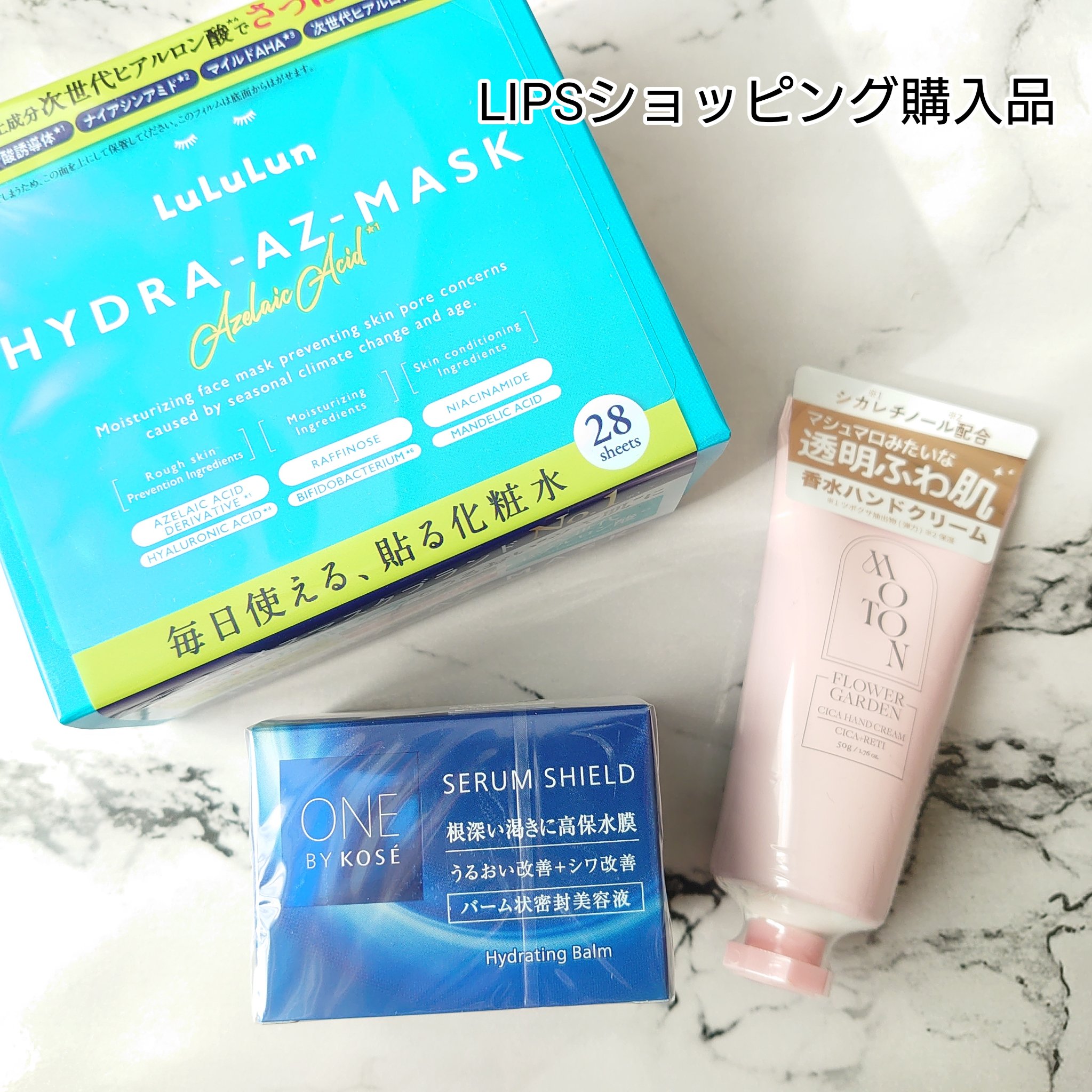 セラム シールド/ONE BY KOSE/フェイスバームを使ったクチコミ（1枚目）