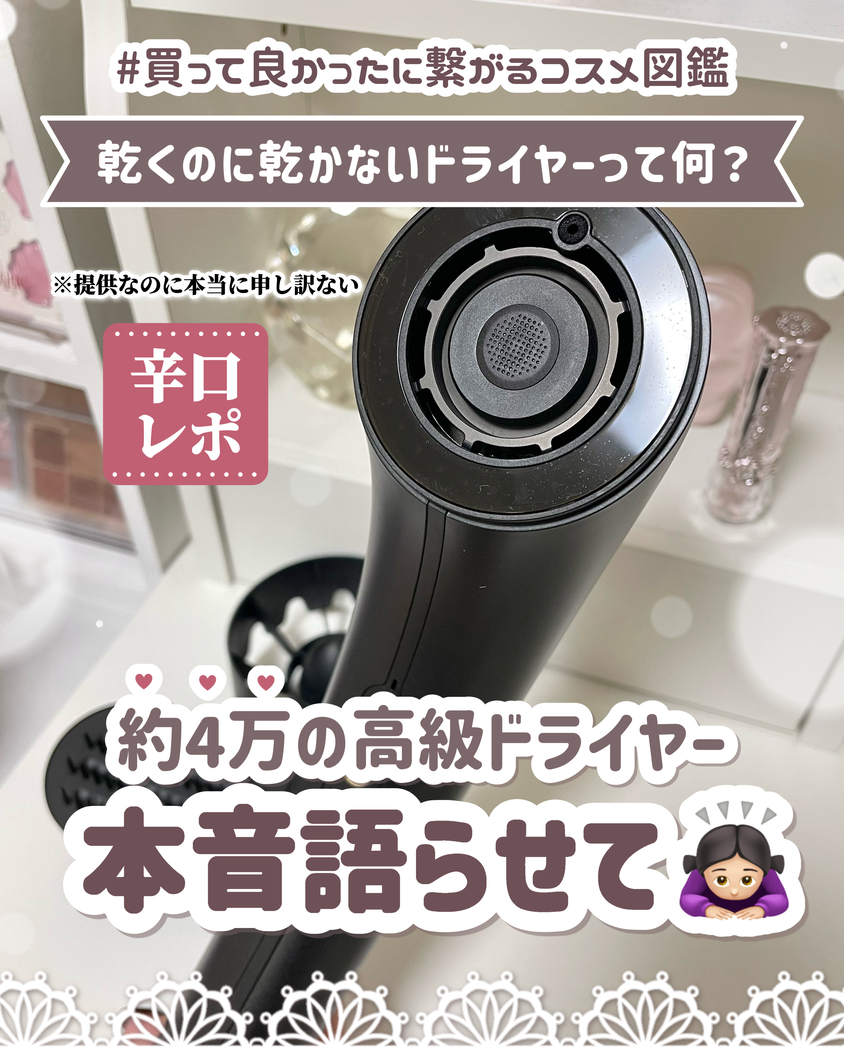 たじまるこちゃんさん専用　ドライヤー