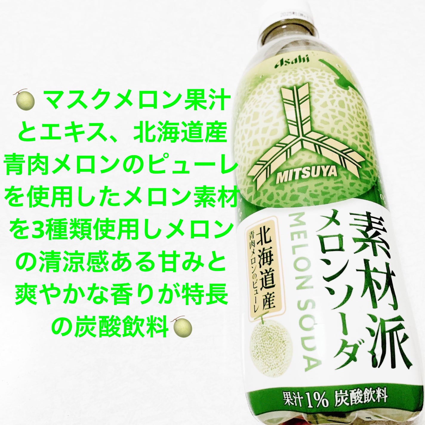 åã¡ããð on LIPS ãã¢ãµã飲æãçŽ ææŽŸã¡ãã³ãœãŒãðåœç£ðãå
容é:500mLãçš..ãïŒ1æç®ïŒ