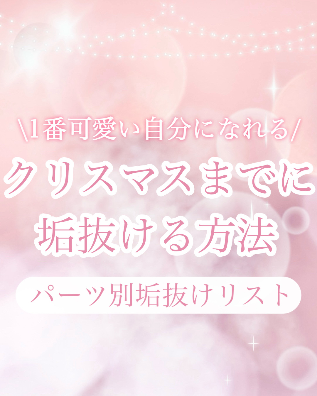 フィーノ　プレミアムタッチ　濃厚美容液ヘアマスク/フィーノ/ヘアマスク・ヘアパックを使ったクチコミ（1枚目）