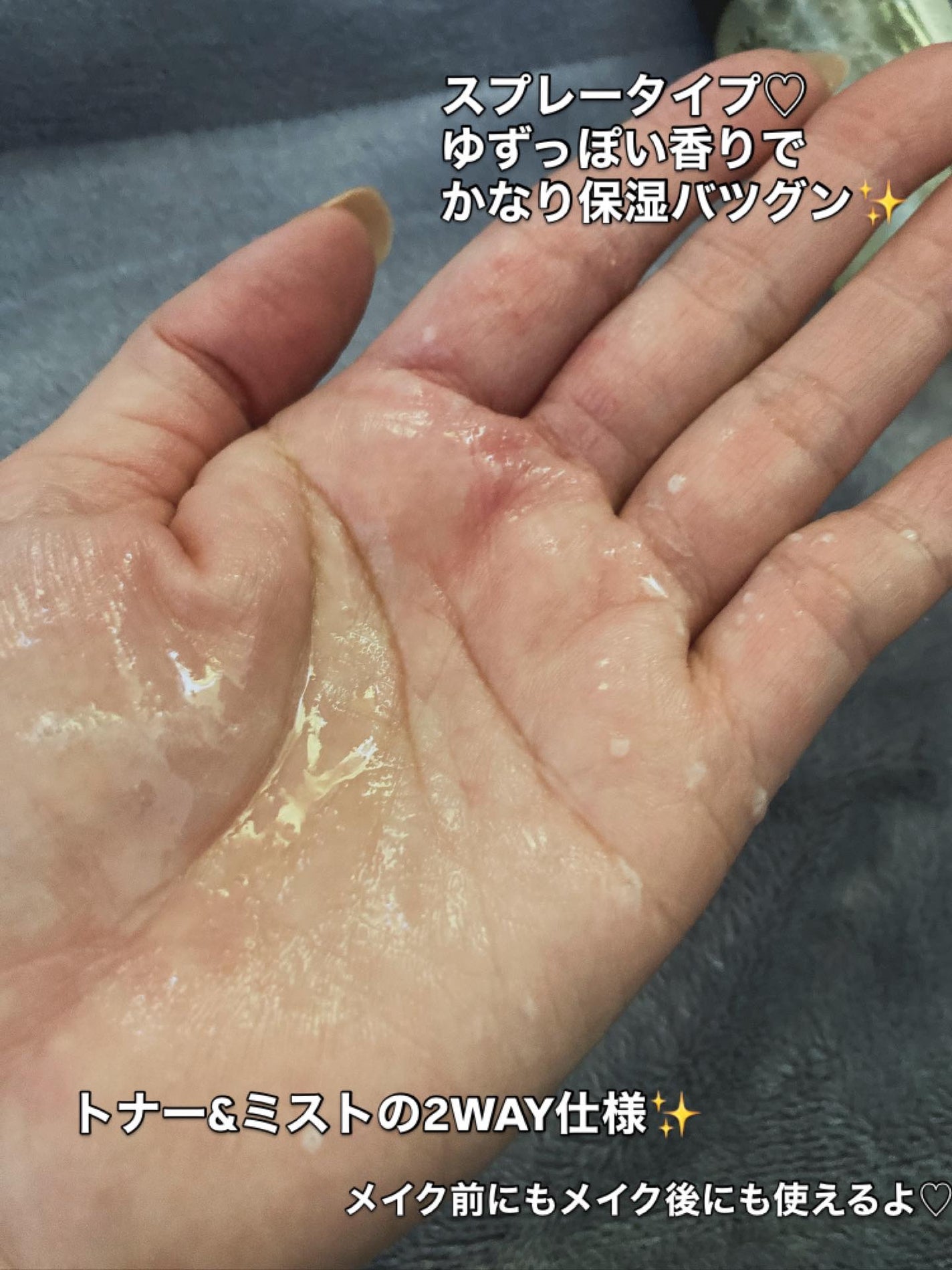 ビタ3オーロラフィクサートナー/オーズナリー/フィックスミストを使ったクチコミ(2枚目)