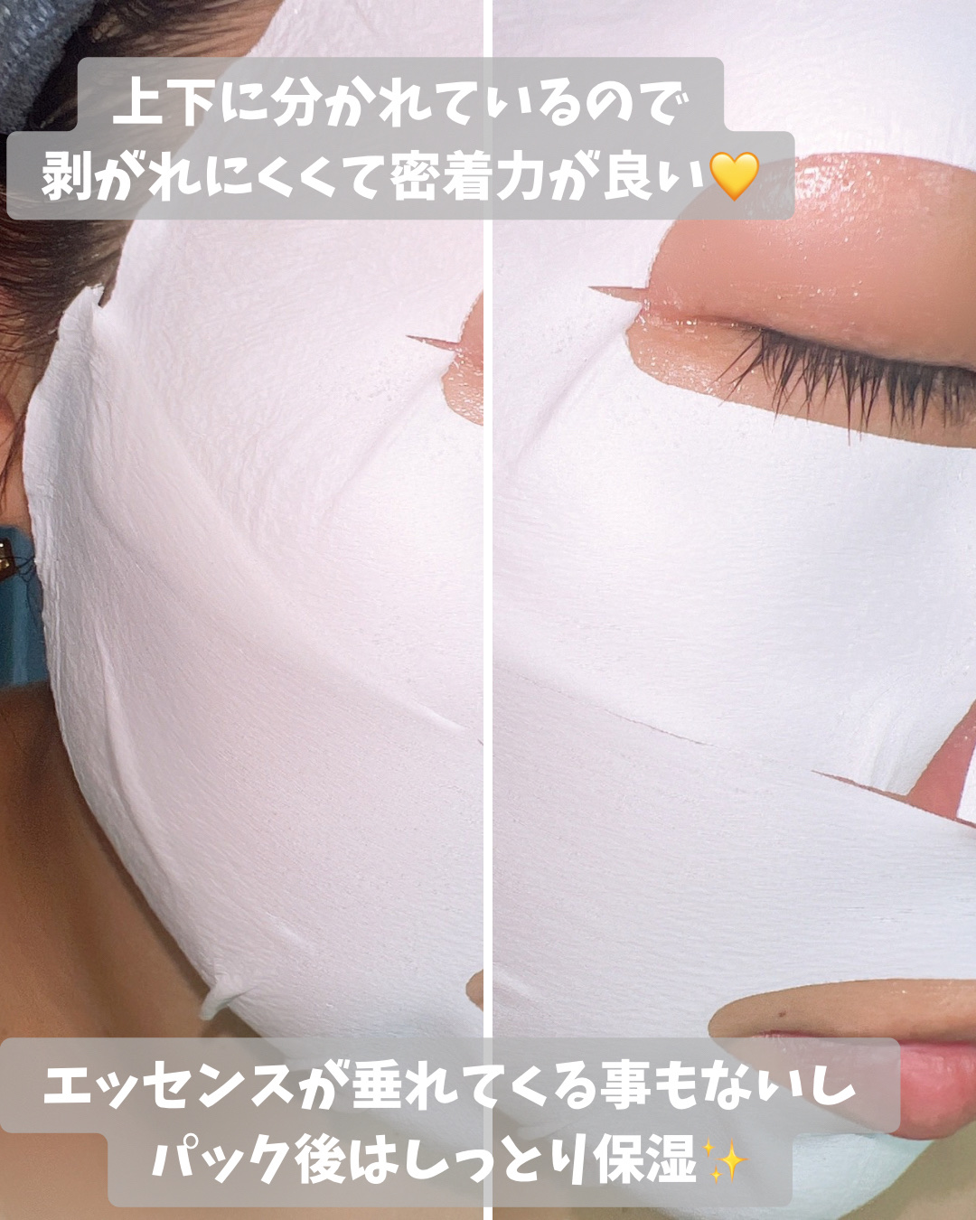 ポアブライトニングシミケアクリームラッピングパック/celimax/シートマスク・パックを使ったクチコミ（3枚目）