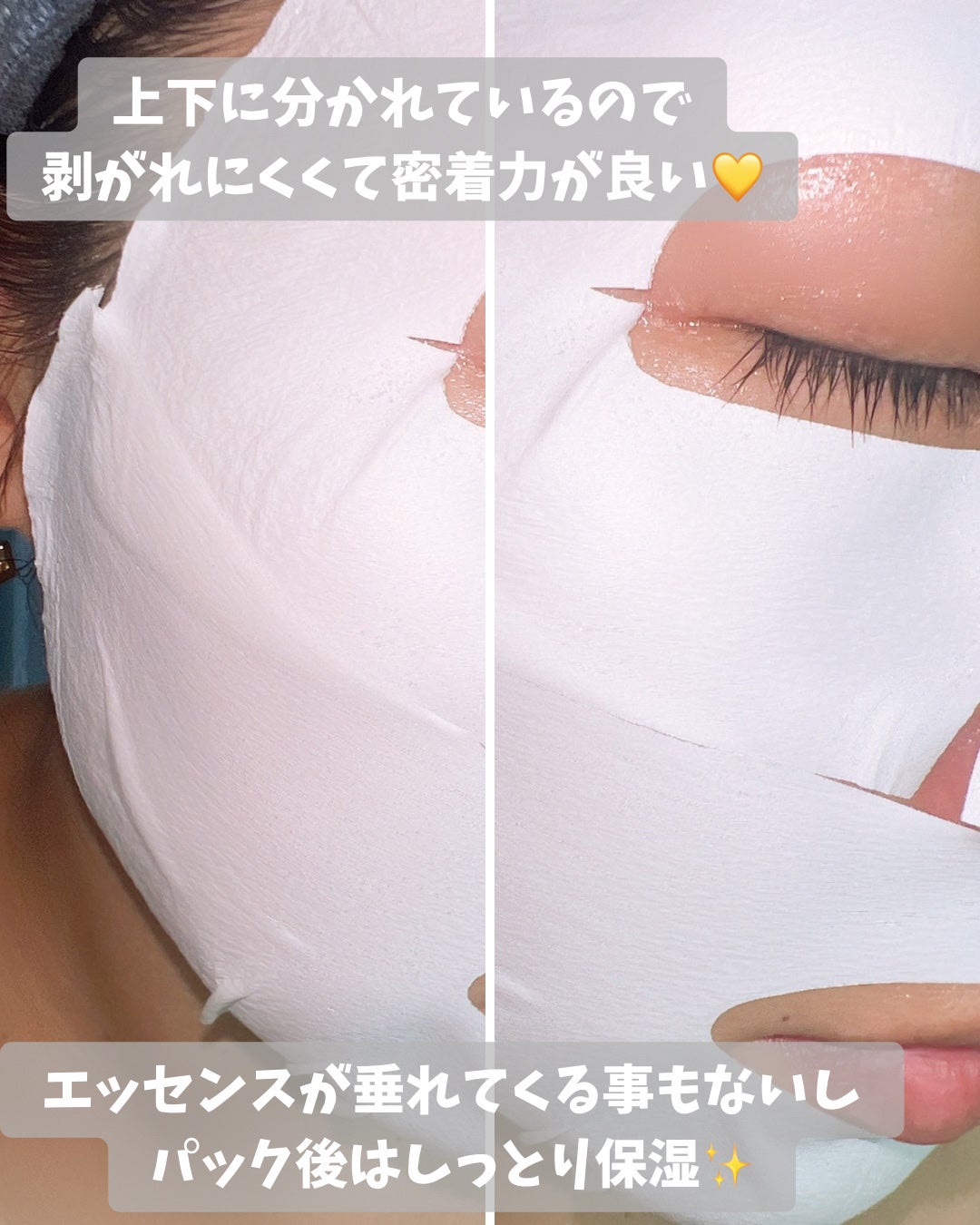 ポアブライトニングシミケアクリームラッピングパック/celimax/シートマスク・パックを使ったクチコミ(3枚目)