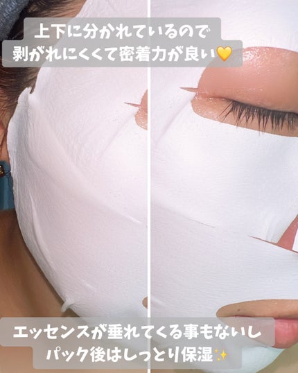 ポアブライトニングシミケアクリームラッピングパック/celimax/シートマスク・パックを使ったクチコミ(3枚目)