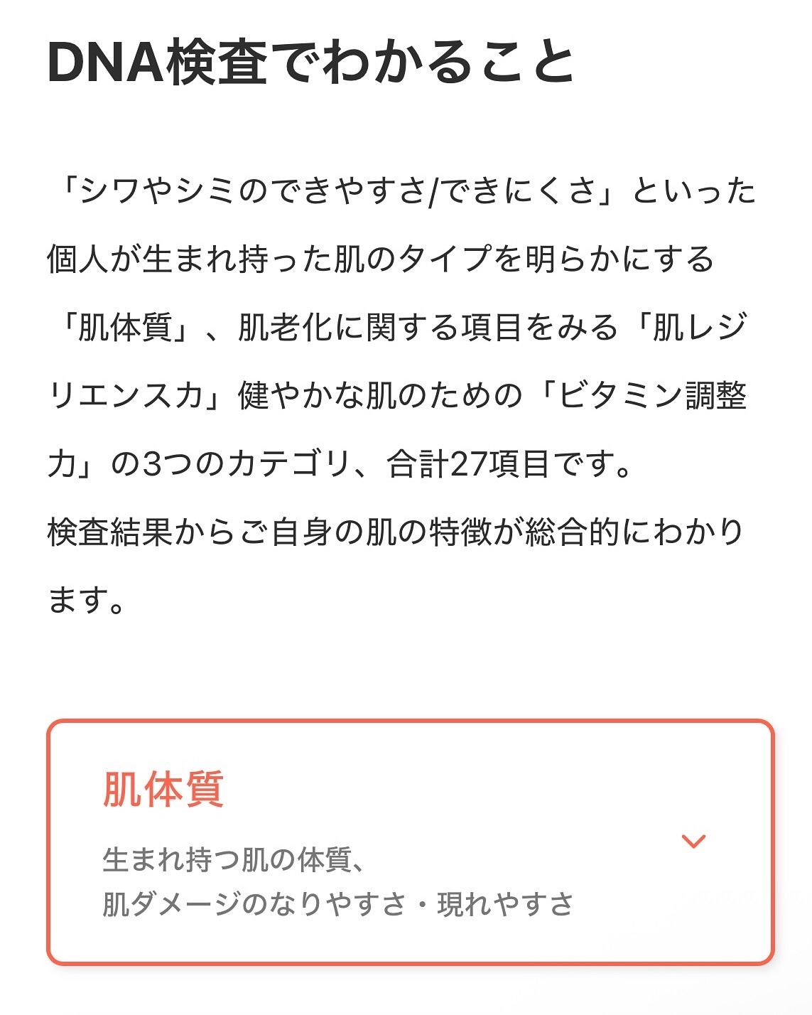 エッセンス スキングロウ ファンデーション/SHISEIDO/リキッドファンデーションを使ったクチコミ（2枚目）