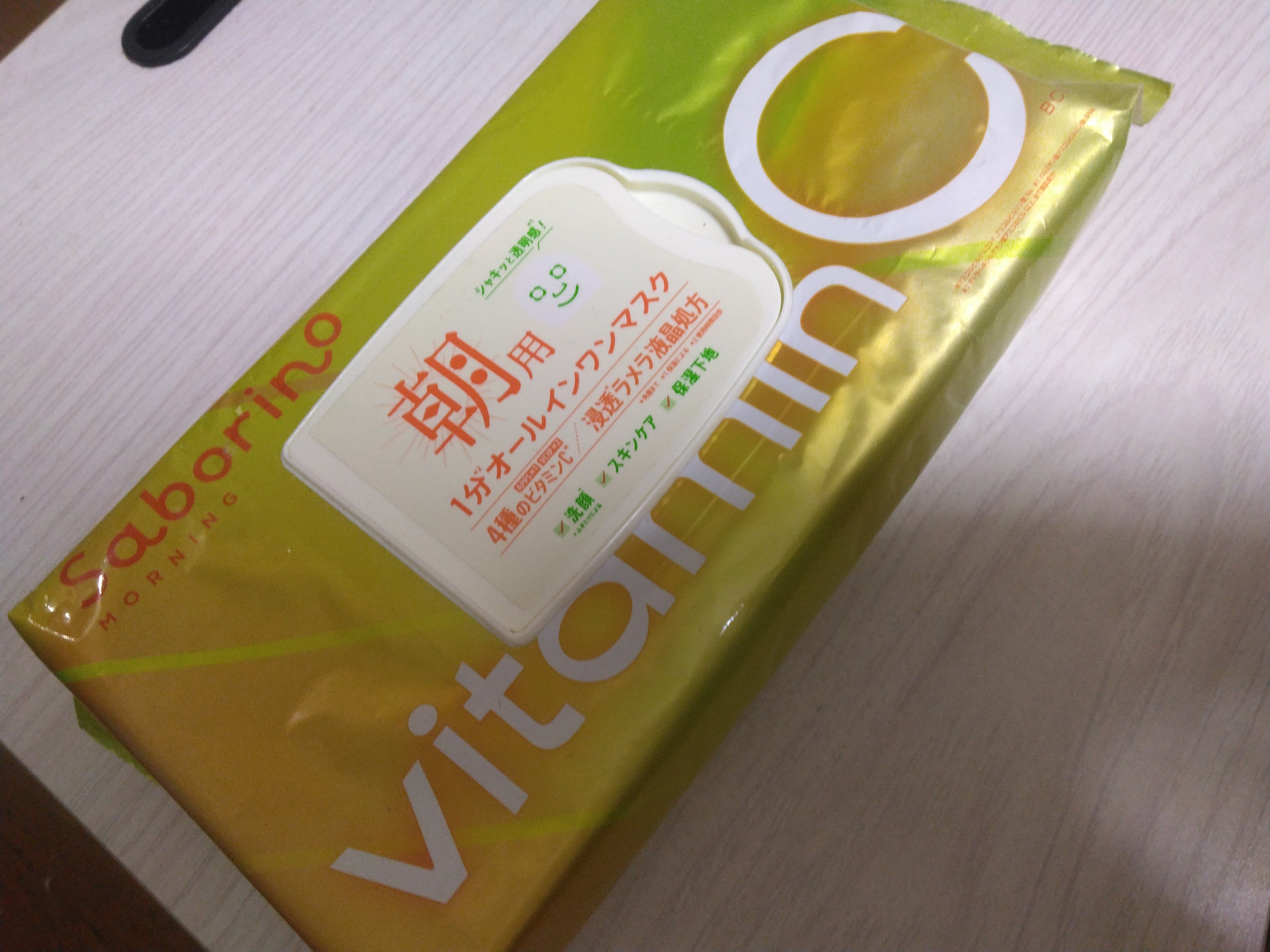 エクシア ダブルキー アドバンス セラム/ALBION/美容液を使ったクチコミ（2枚目）