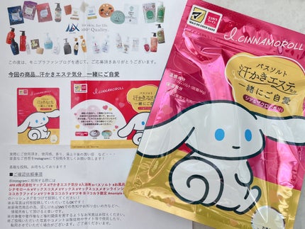 汗かきエステ気分 一緒にご自愛/マックス/保湿系入浴剤を使ったクチコミ(2枚目)