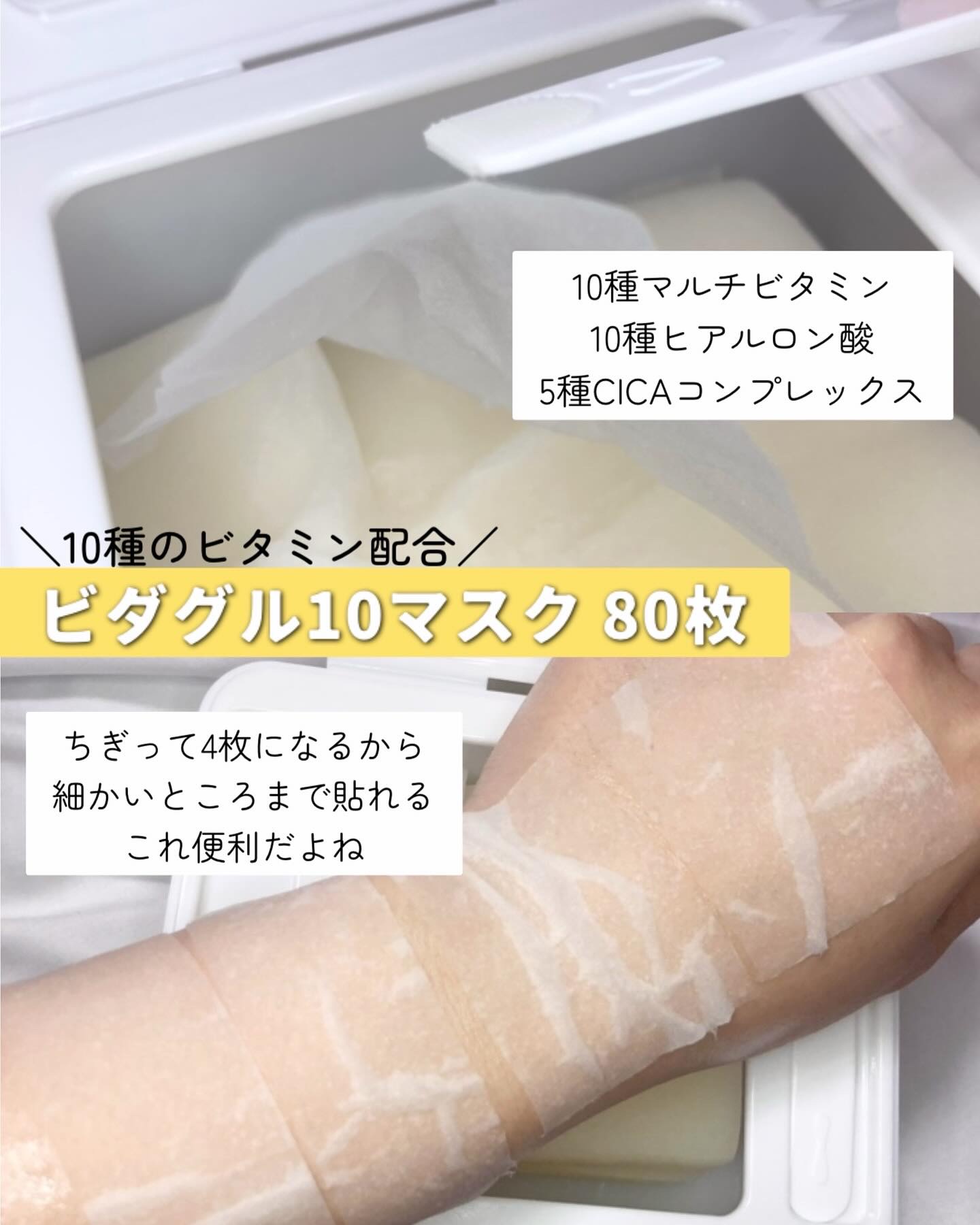 ヒアルビタグルパッククレンザー/Klairs/洗顔フォームを使ったクチコミ（3枚目）