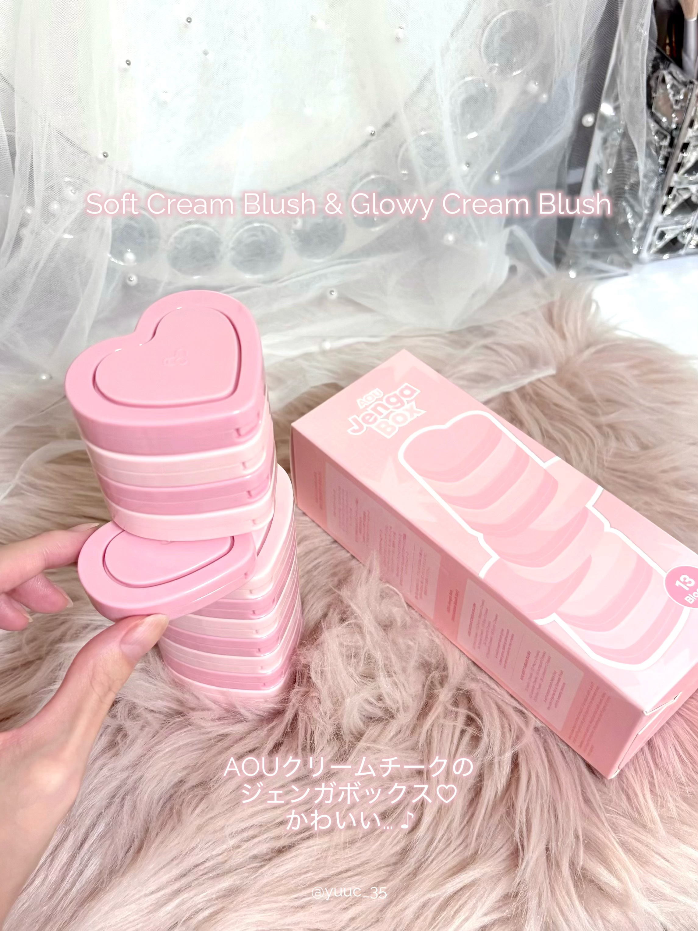 GLOWY CREAM BLUSH/AOU/ジェル・クリームチークを使ったクチコミ（2枚目）