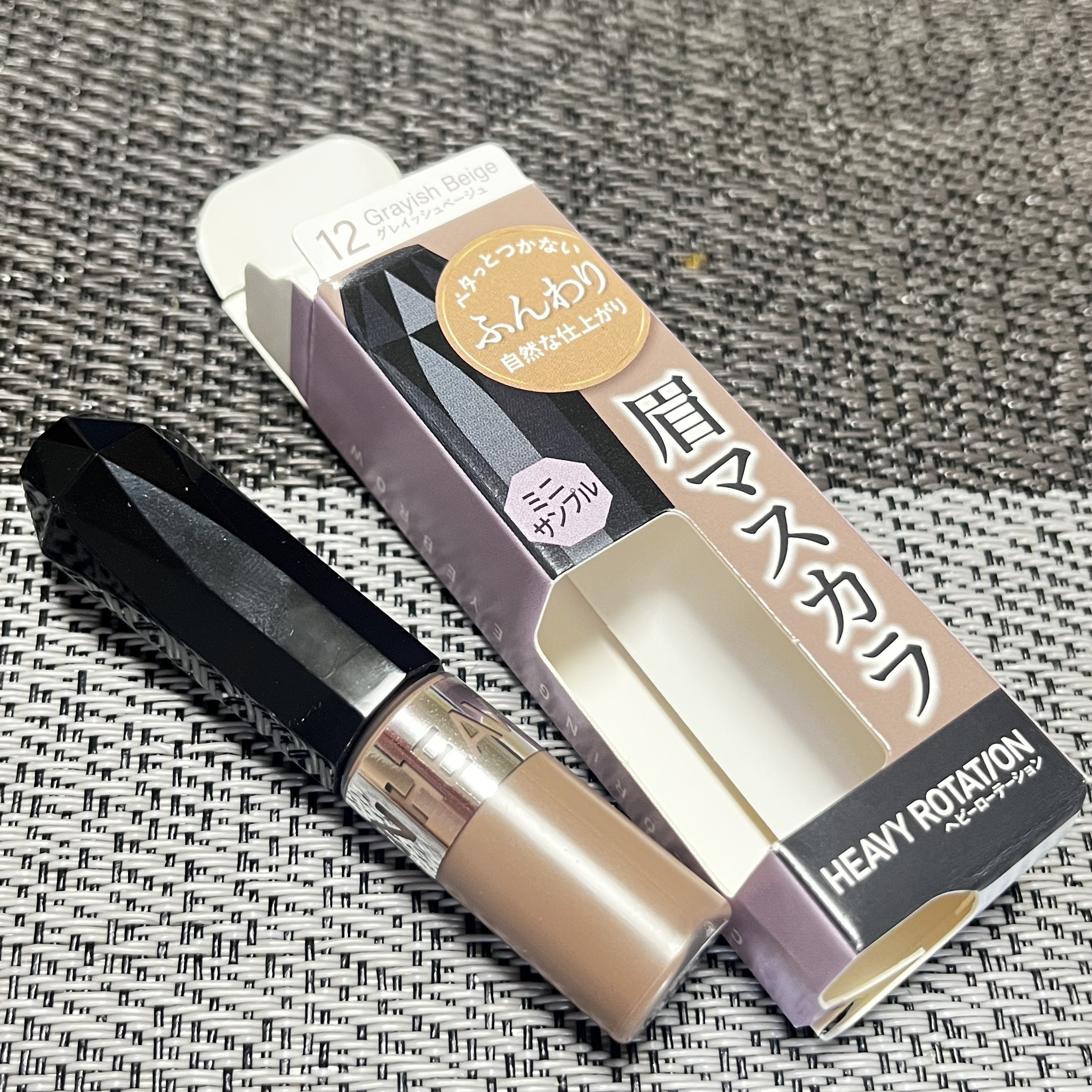 ヘビーローテーション カラーリングアイブロウEX/ヘビーローテーション/眉マスカラを使ったクチコミ（1枚目）