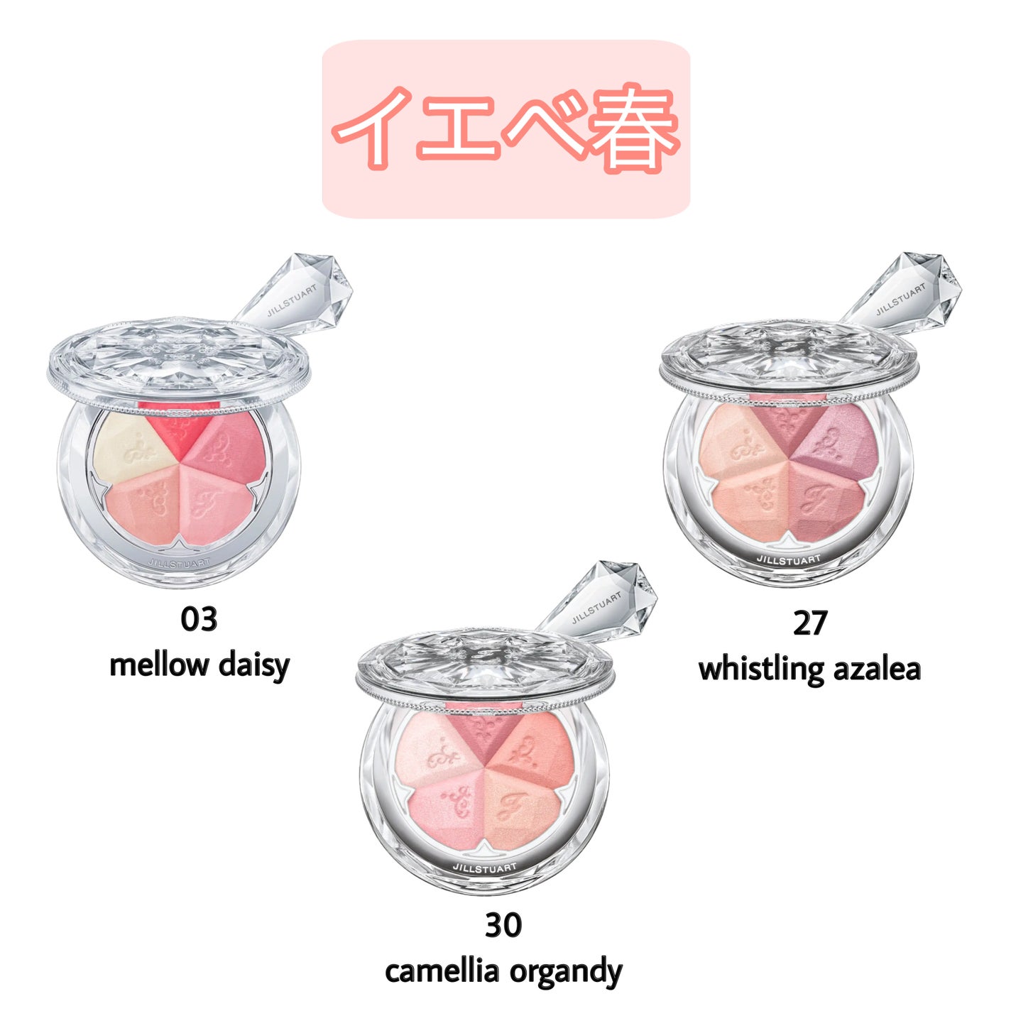 ジルスチュアート ブルーム ミックスブラッシュ コンパクト/JILL STUART/パウダーチークを使ったクチコミ(2枚目)