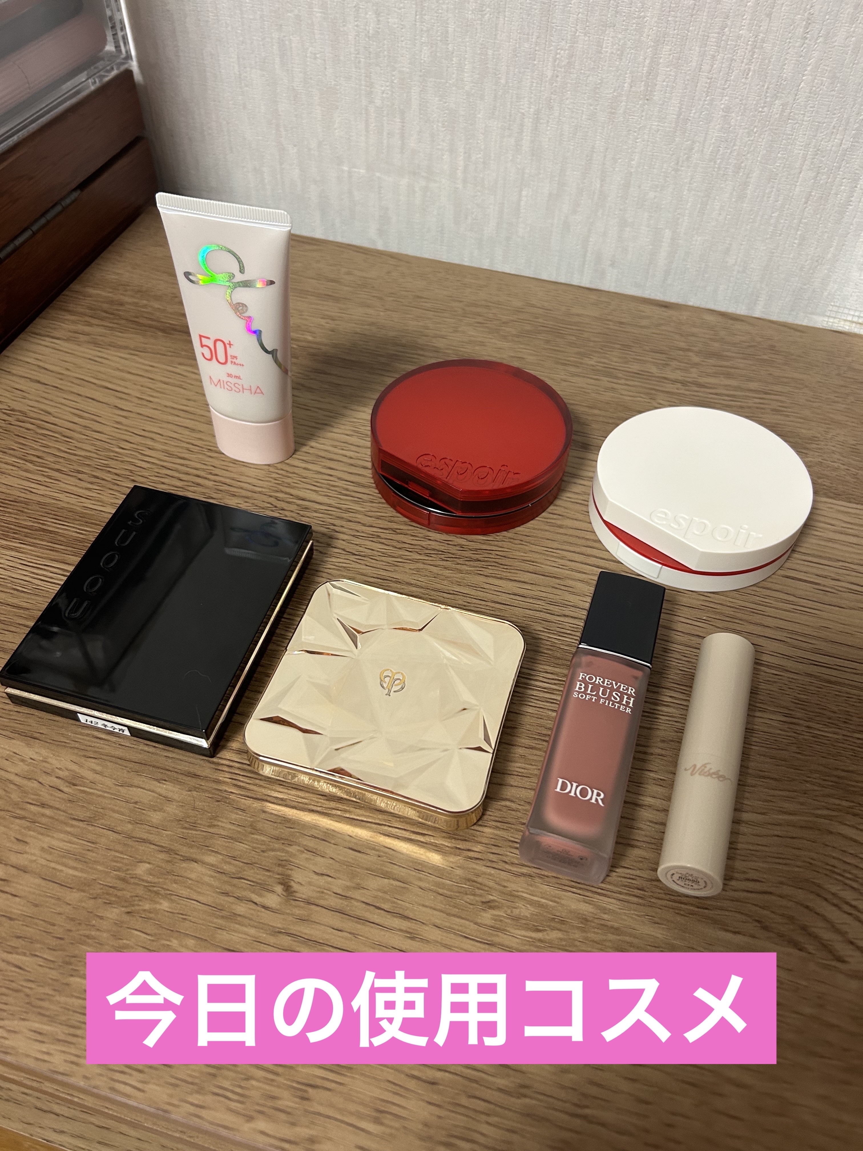 ミシャ グロウ UV トーンアップ プライマー/MISSHA/化粧下地を使ったクチコミ（1枚目）