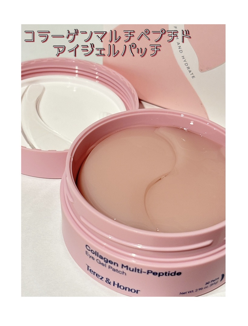 コラーゲンマルチペプチドイージージェルパッチ /Terez & Honor/アイケア・アイクリームを使ったクチコミ（2枚目）