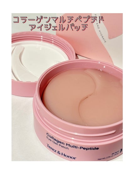 コラーゲンマルチペプチドイージージェルパッチ /Terez & Honor/アイケア・アイクリームを使ったクチコミ(2枚目)