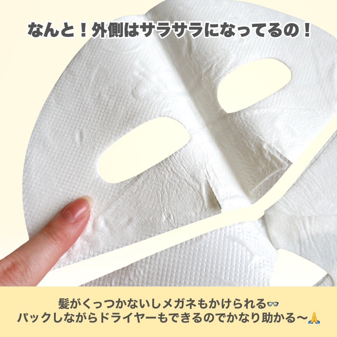 ポアブライトニングシミケアクリームラッピングパック/celimax/シートマスク・パックを使ったクチコミ(5枚目)