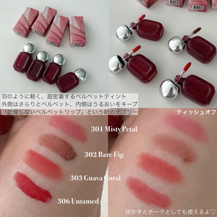 ベア ベルベット ティント/Coralhaze/リップティントを使ったクチコミ(2枚目)