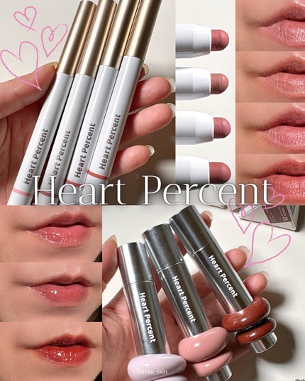 ドットオンムードワンウェイグロイティント/Heart Percent/リップティントを使ったクチコミ(1枚目)