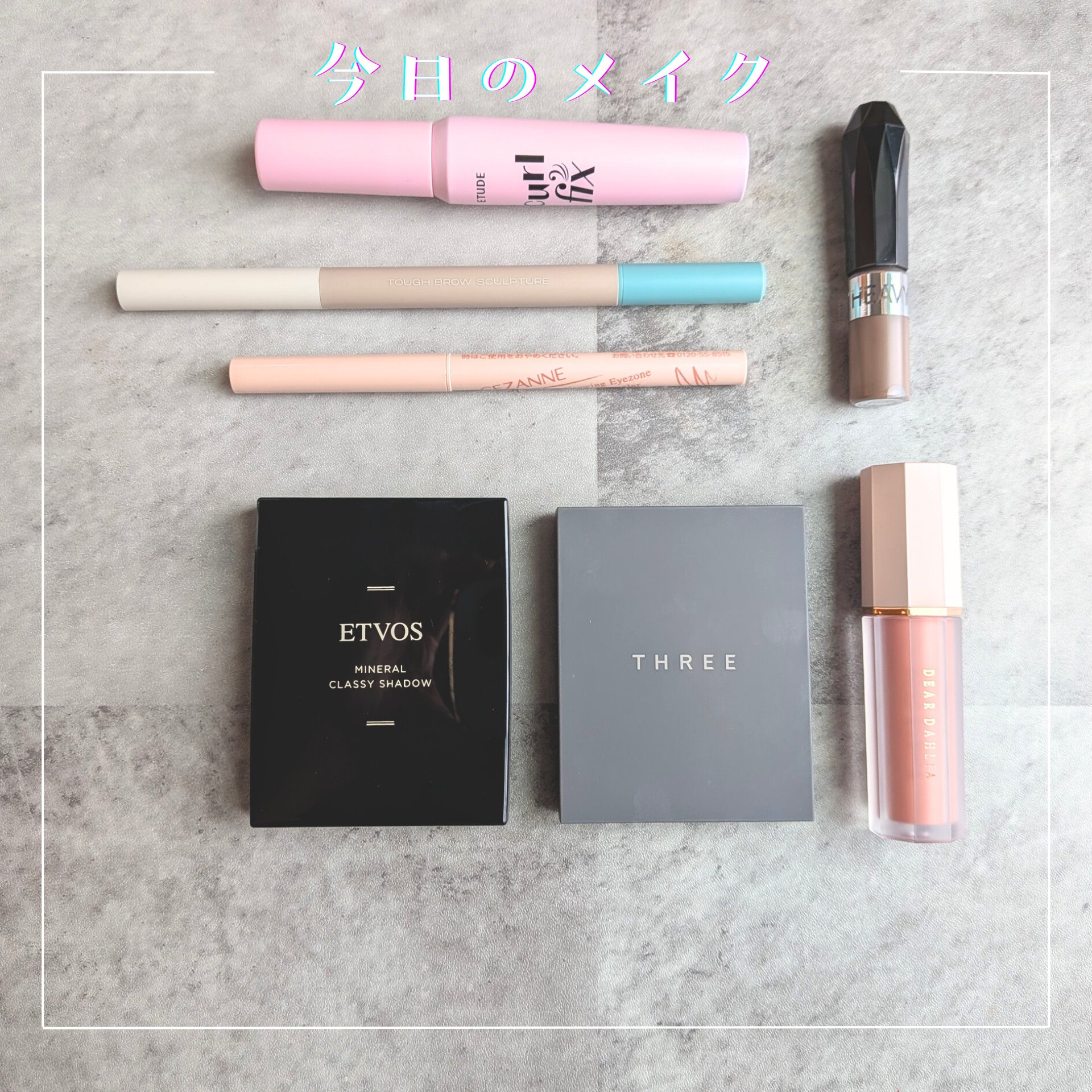 THREE シマリング グロー デュオ R/THREE/クリームハイライトを使ったクチコミ（1枚目）