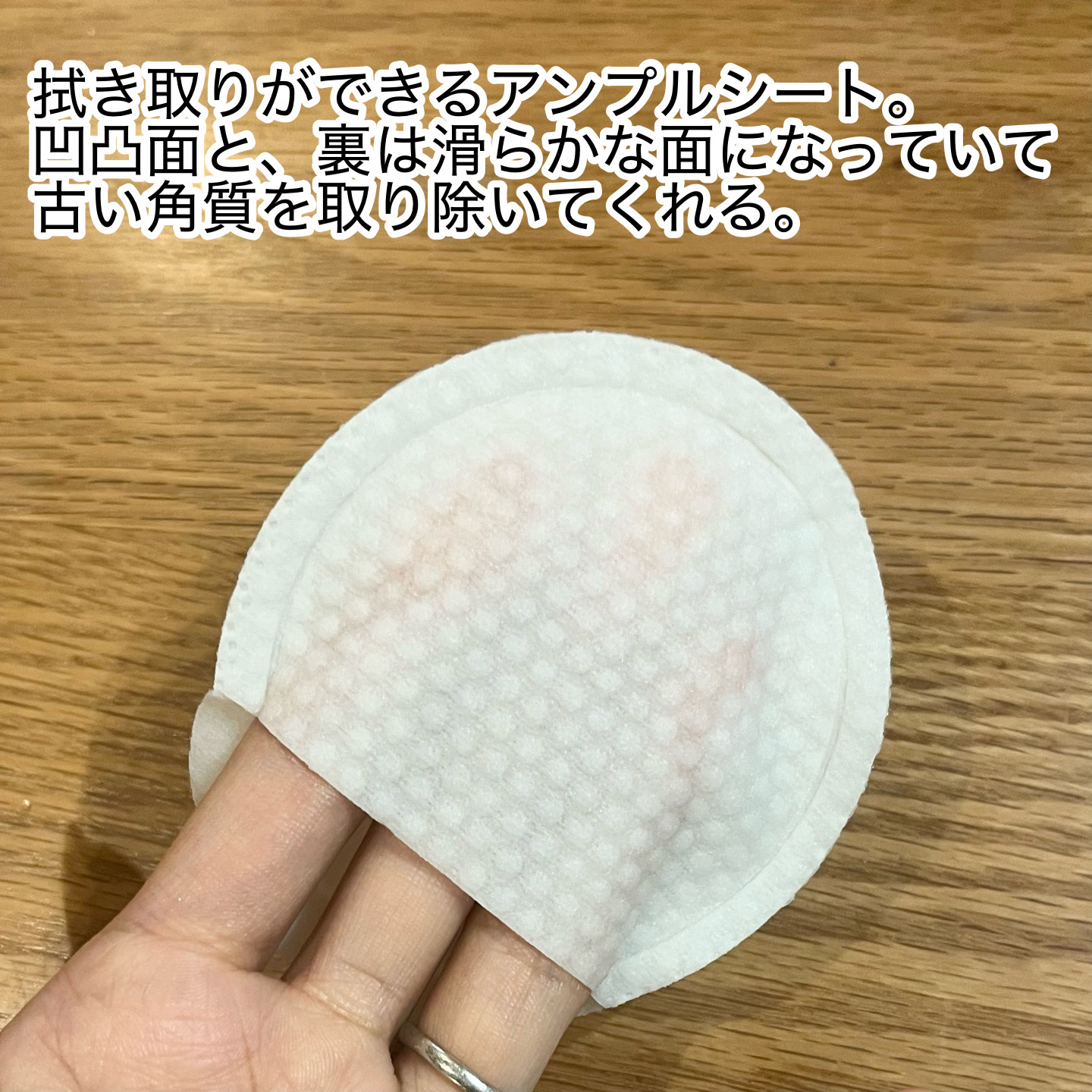 デュイセル プライベートケアマスク/DEWYCEL/シートマスク・パックを使ったクチコミ（2枚目）