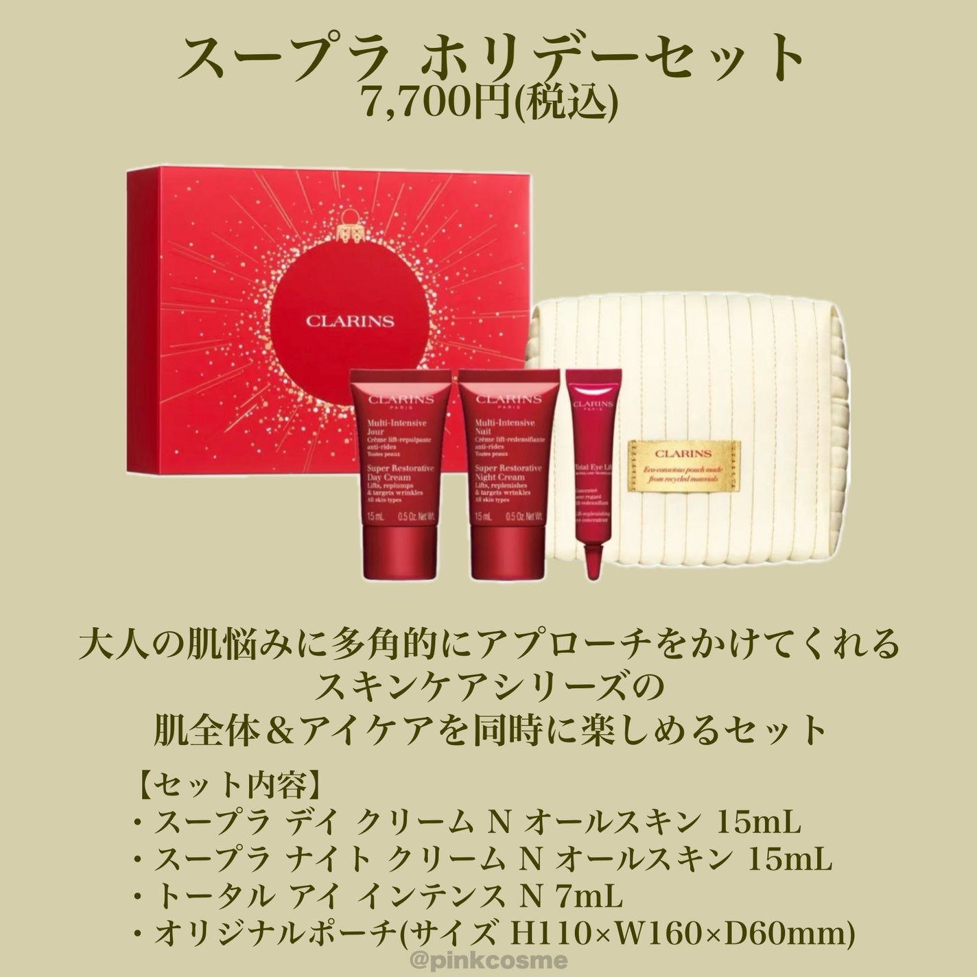 リップコンフォートオイル/CLARINS/リップグロスを使ったクチコミ(3枚目)