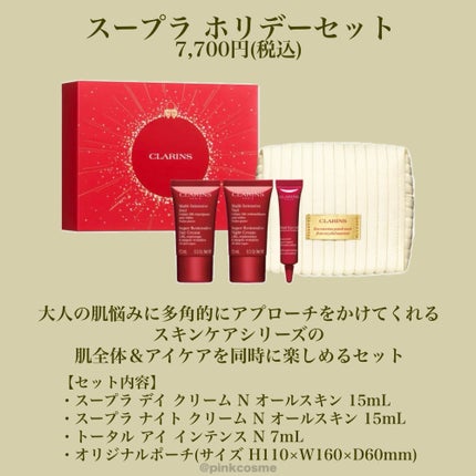 リップコンフォートオイル/CLARINS/リップグロスを使ったクチコミ(3枚目)